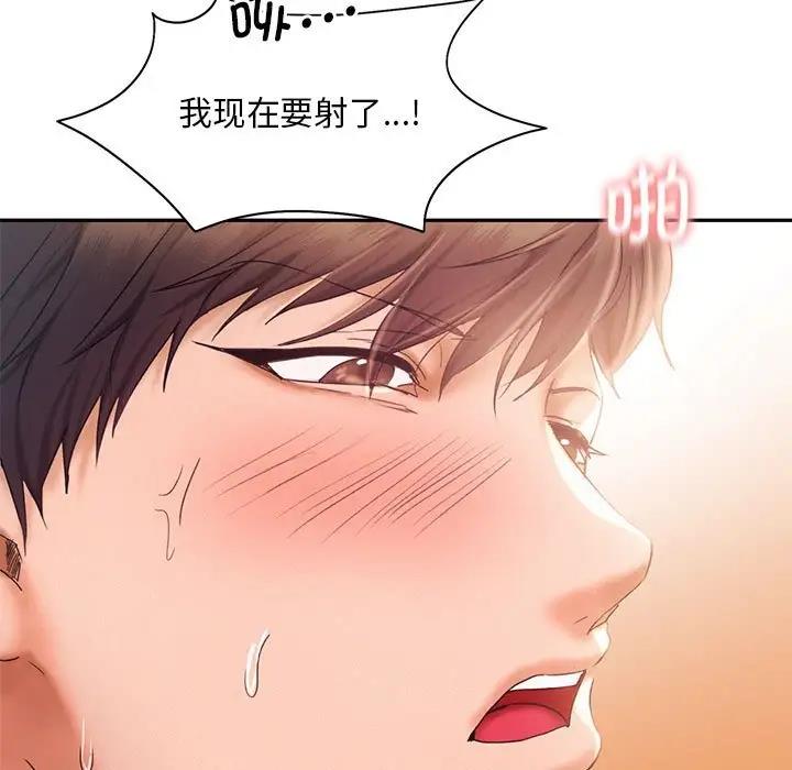 第24话 - 第91.jpg页