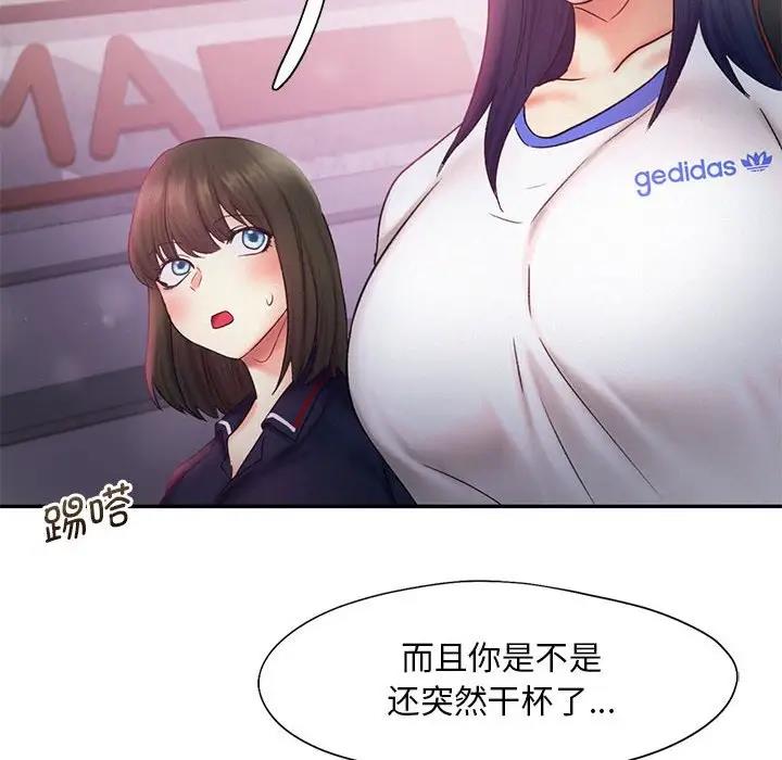 第24话 - 第100.jpg页