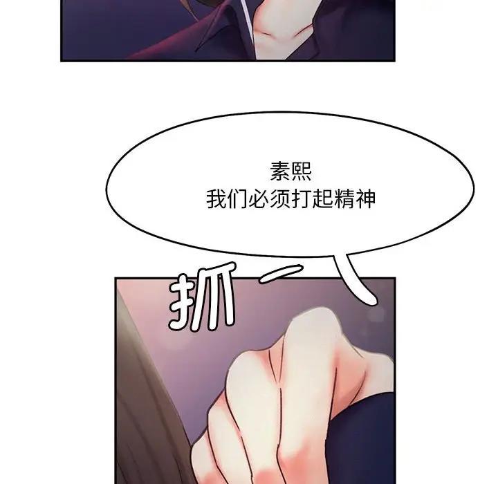 第24话 - 第102.jpg页