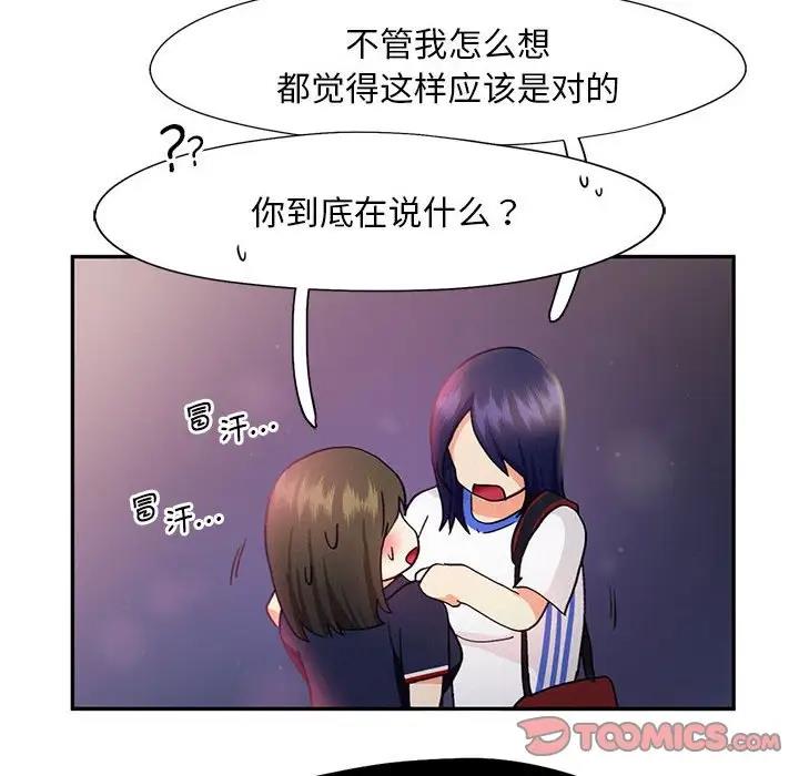第24话 - 第104.jpg页