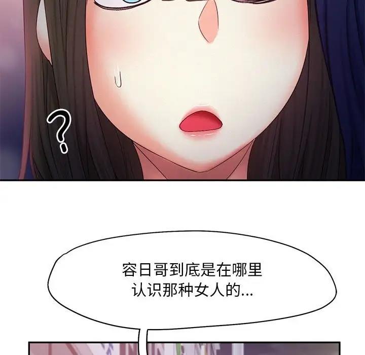 第24话 - 第107.jpg页