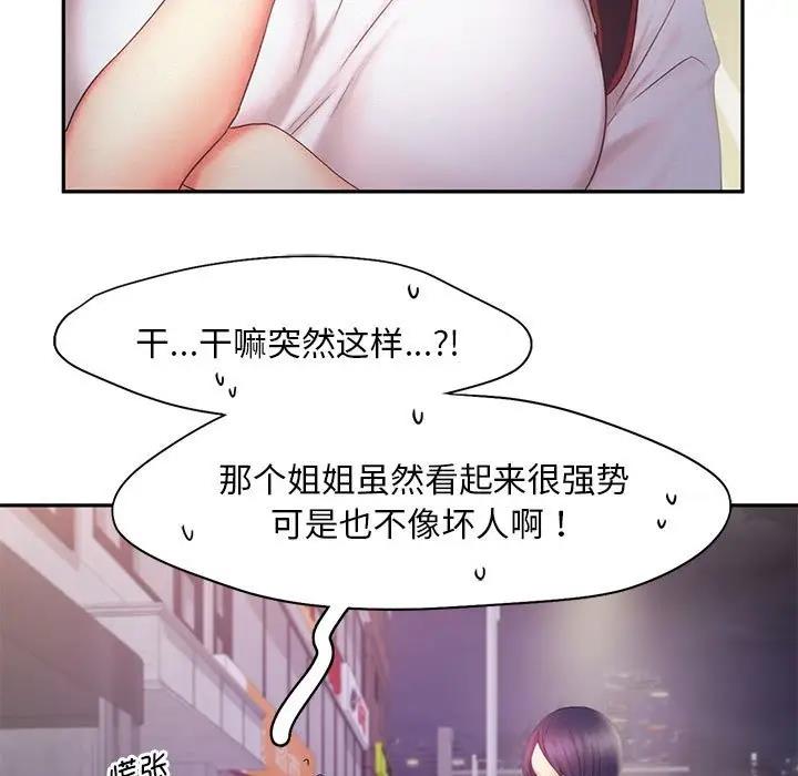 第24话 - 第109.jpg页