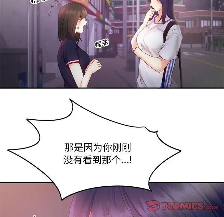 第24话 - 第110.jpg页