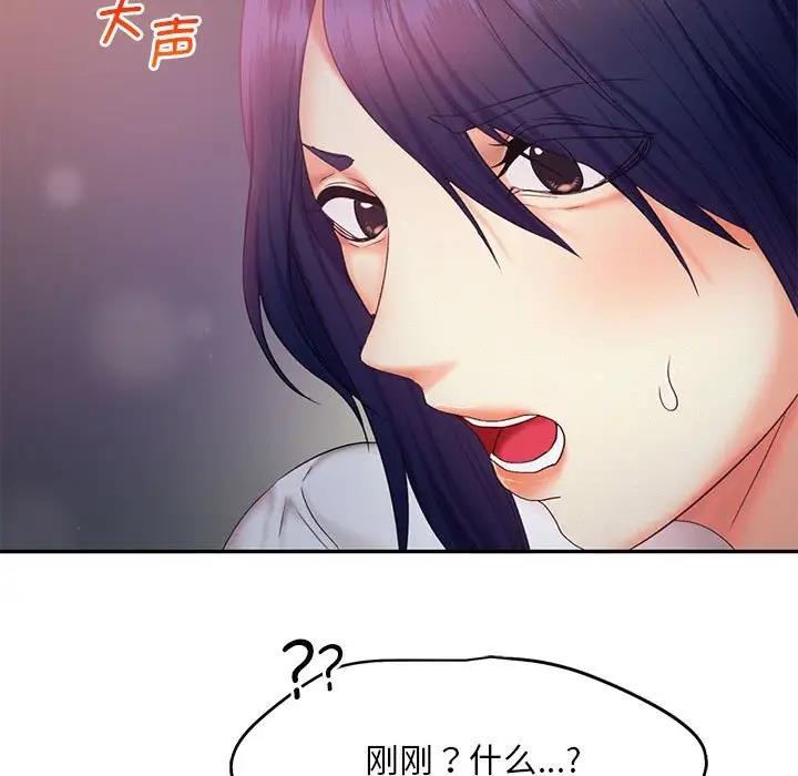 第24话 - 第111.jpg页