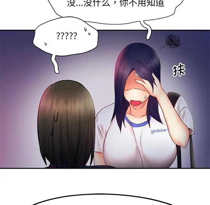 第24话 - 第114.jpg页