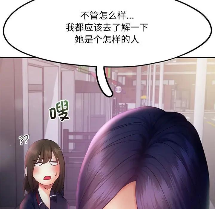 第24话 - 第115.jpg页