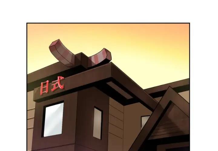 第35话 - 第1.jpg页