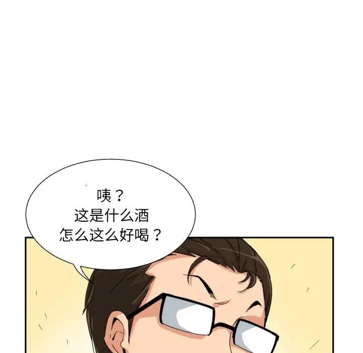 第35话 - 第5.jpg页
