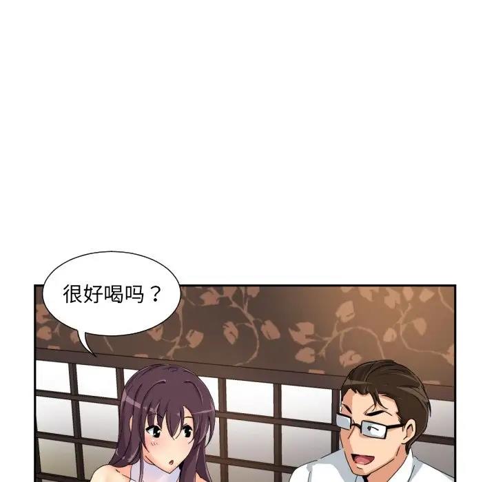 第35话 - 第7.jpg页