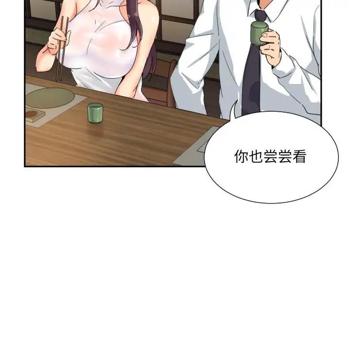 第35话 - 第8.jpg页