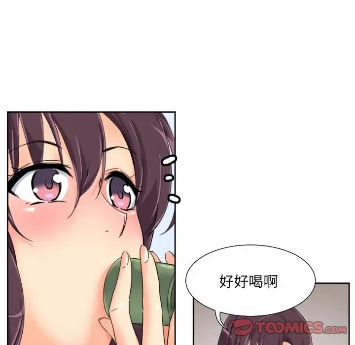 第35话 - 第9.jpg页