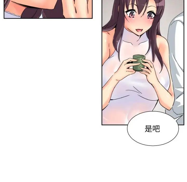 第35话 - 第10.jpg页