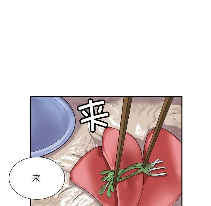 第35话 - 第11.jpg页