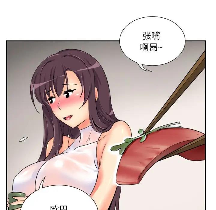 第35话 - 第13.jpg页