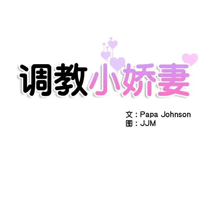 第35话 - 第18.jpg页