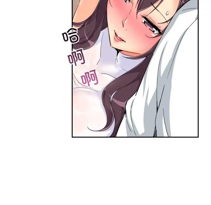 第35话 - 第28.jpg页
