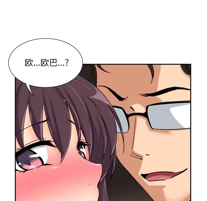 第35话 - 第36.jpg页