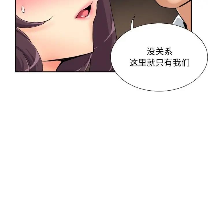 第35话 - 第37.jpg页