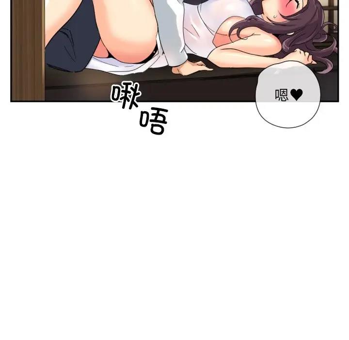 第35话 - 第42.jpg页