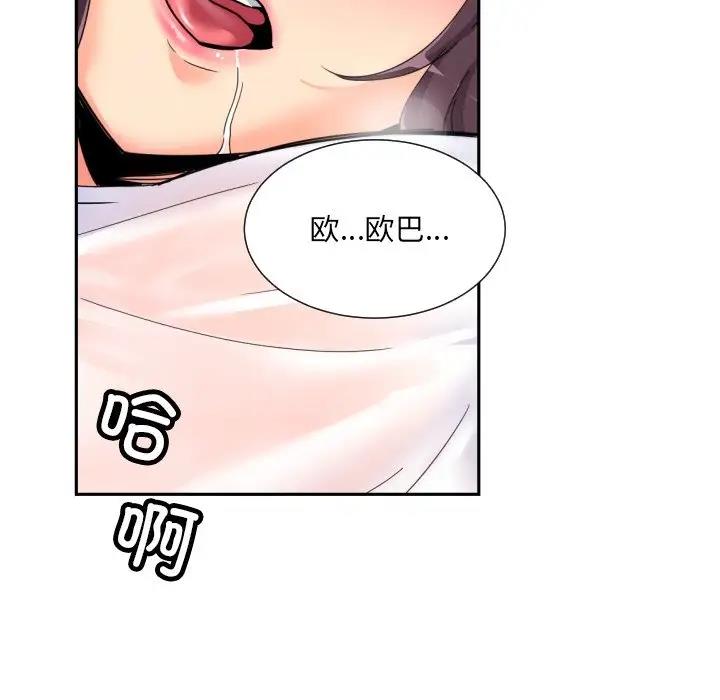 第35话 - 第46.jpg页