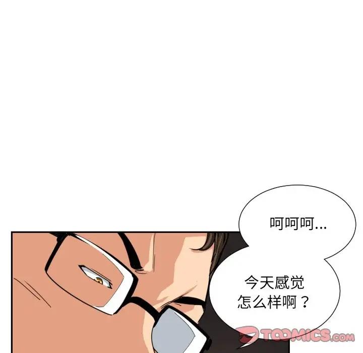 第35话 - 第51.jpg页