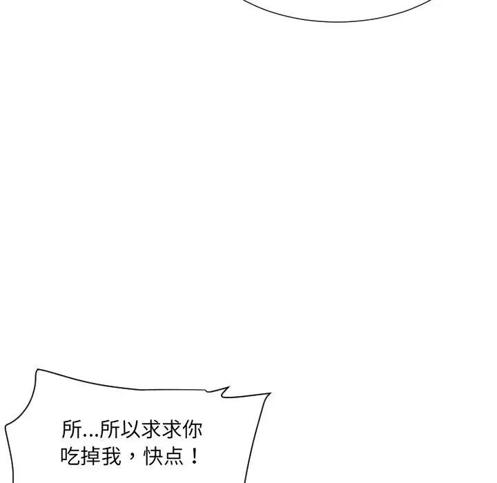 第35话 - 第58.jpg页