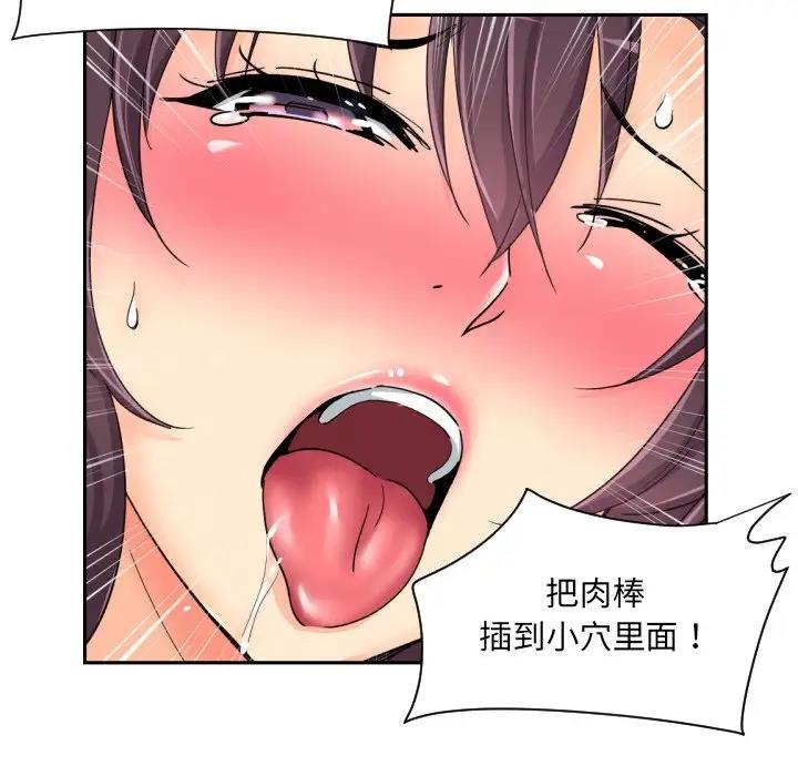 第35话 - 第59.jpg页