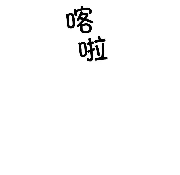 第35话 - 第61.jpg页