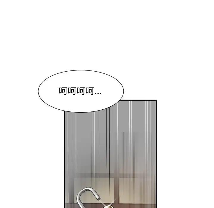 第35话 - 第62.jpg页