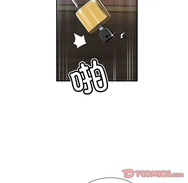 第35话 - 第63.jpg页
