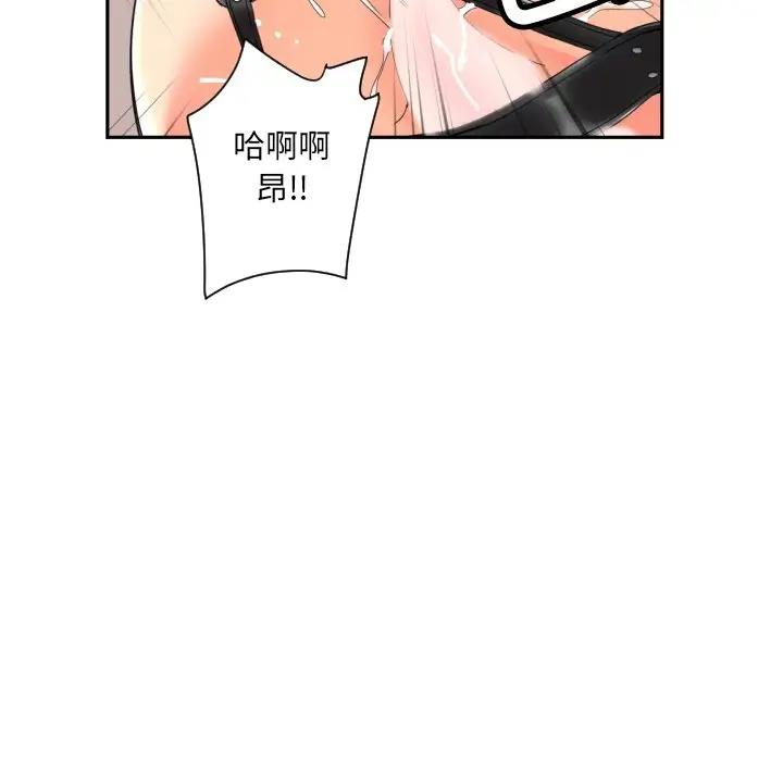第35话 - 第65.jpg页