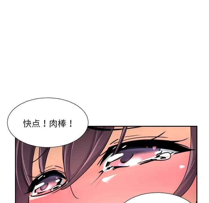 第35话 - 第68.jpg页