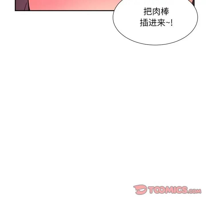第35话 - 第69.jpg页