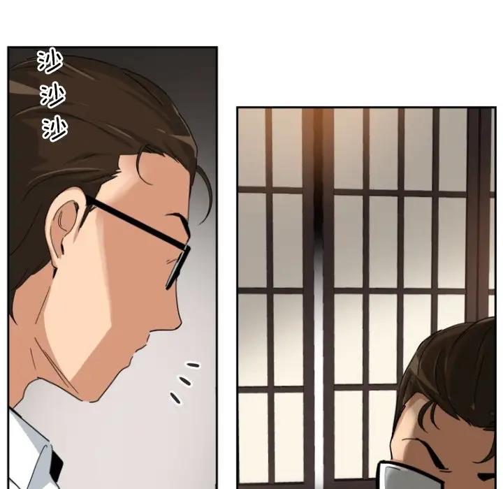 第35话 - 第70.jpg页