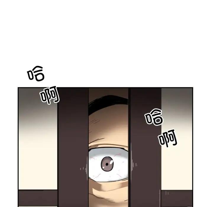 第35话 - 第72.jpg页