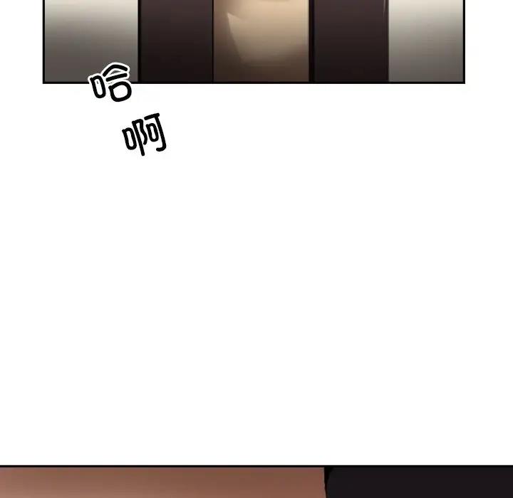 第35话 - 第73.jpg页