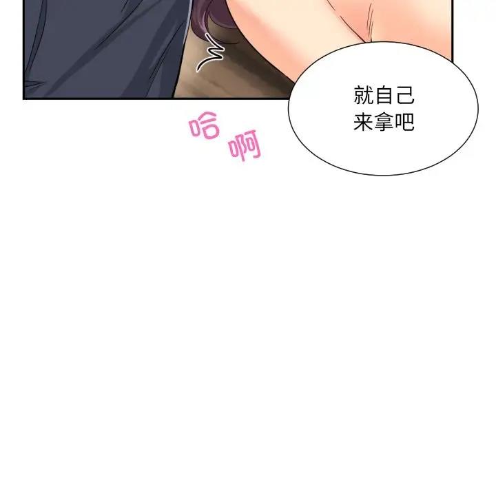 第35话 - 第76.jpg页