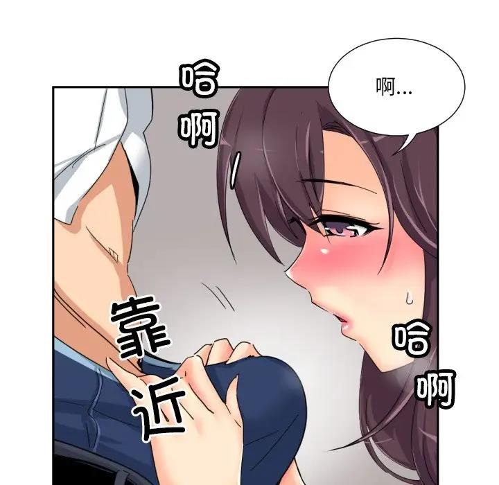 第35话 - 第77.jpg页