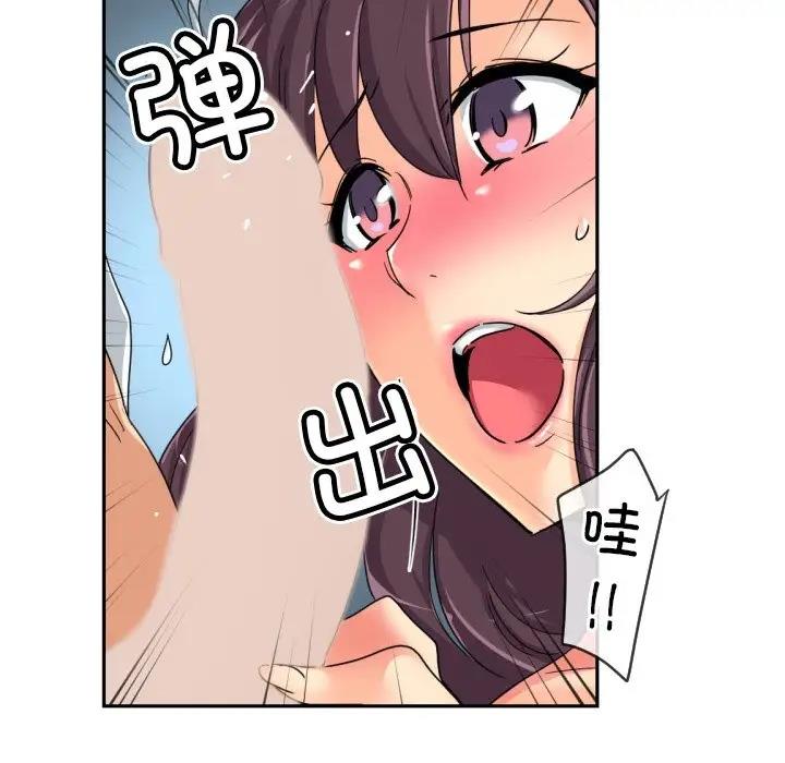 第35话 - 第79.jpg页