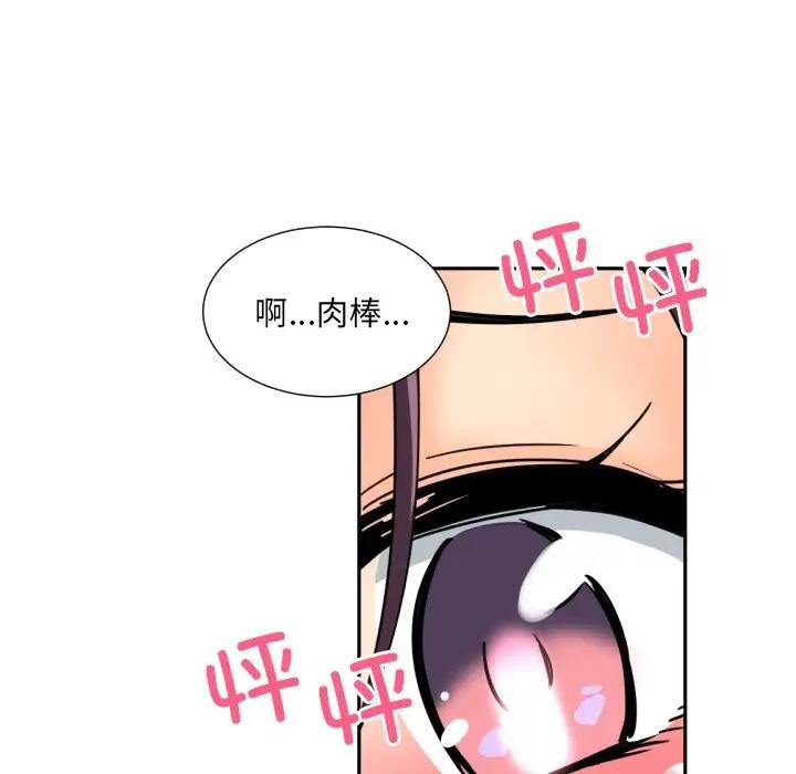 第35话 - 第80.jpg页