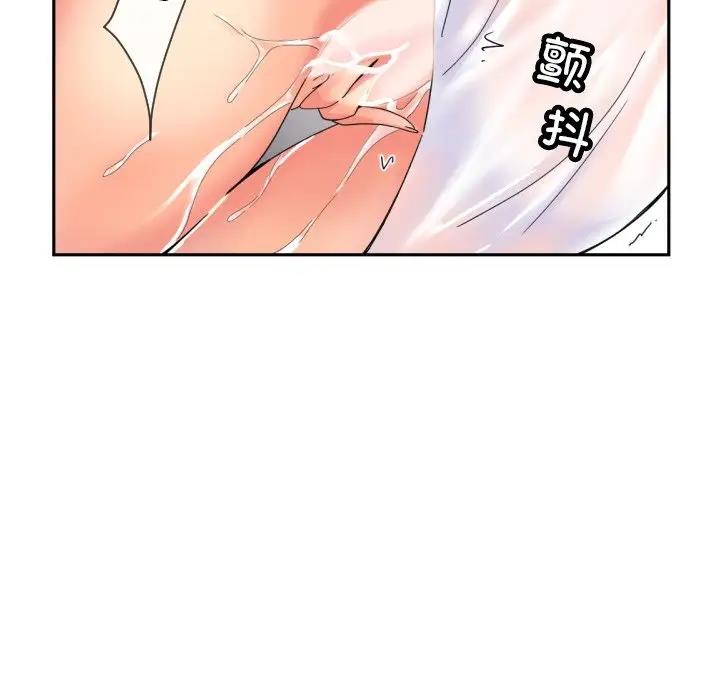 第35话 - 第85.jpg页