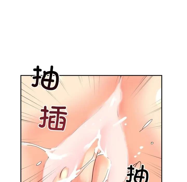 第35话 - 第86.jpg页