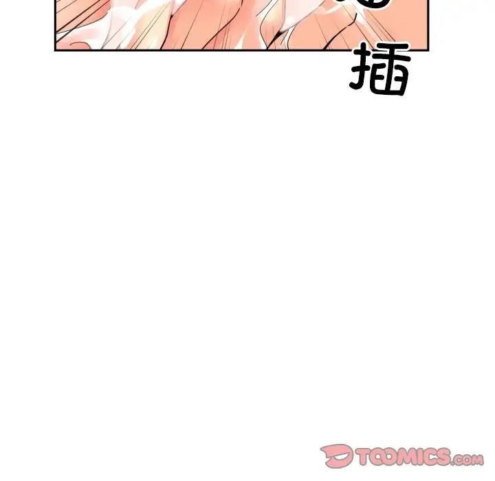 第35话 - 第87.jpg页
