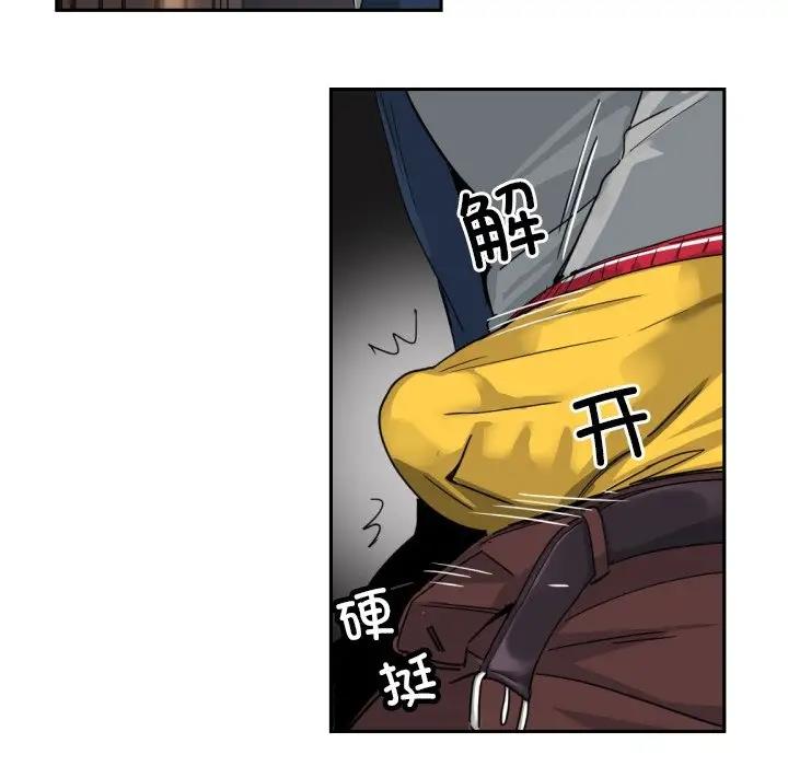 第35话 - 第89.jpg页