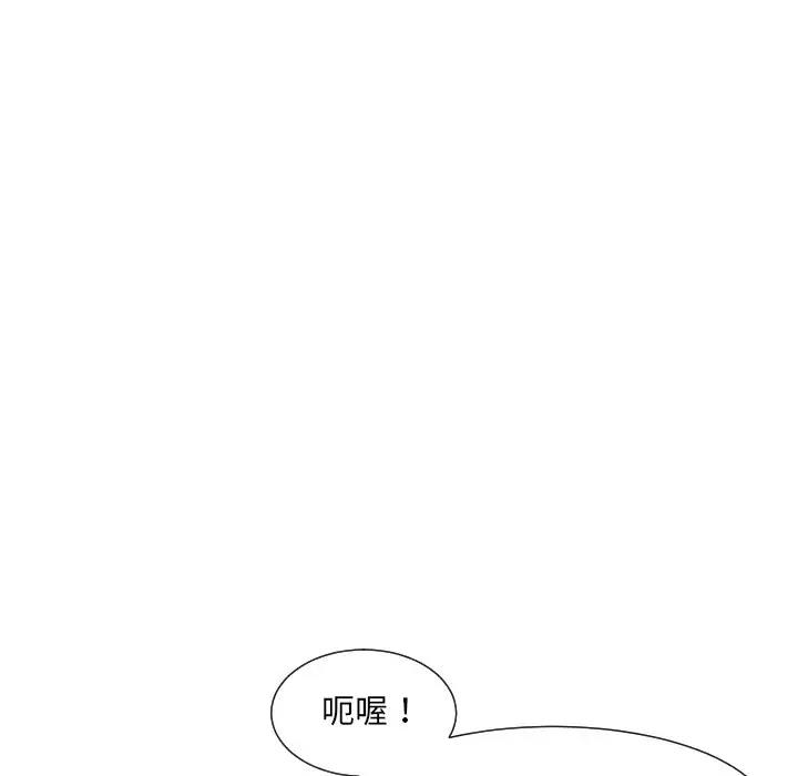 第35话 - 第90.jpg页