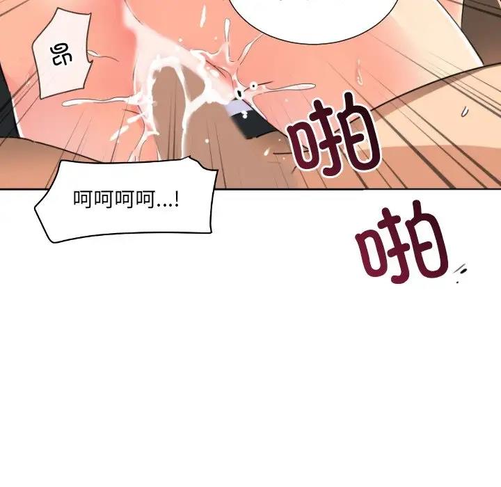 第35话 - 第94.jpg页