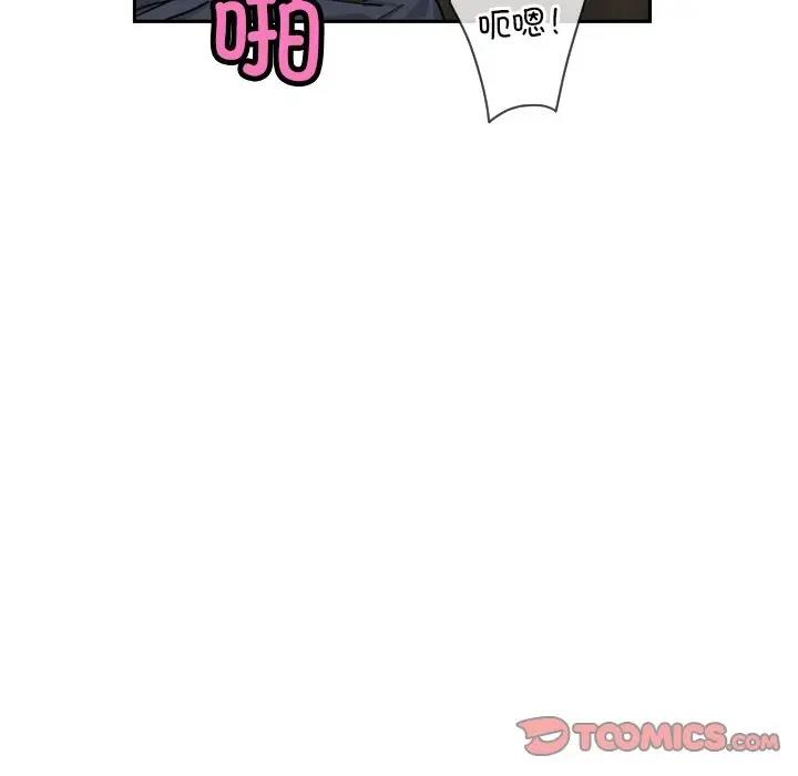 第35话 - 第99.jpg页