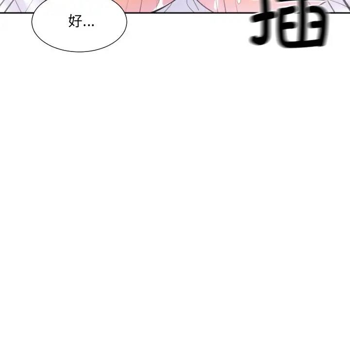 第35话 - 第102.jpg页