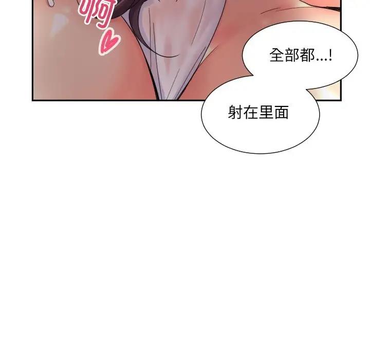 第35话 - 第104.jpg页