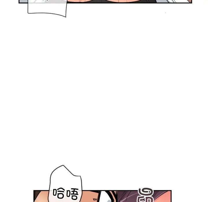 第35话 - 第106.jpg页